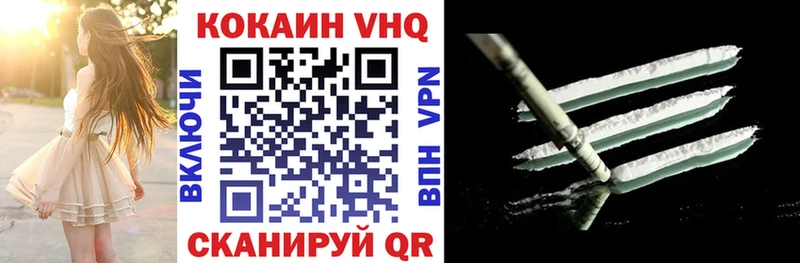 Cocaine 98%  Волжск 