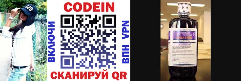 OMG онион  магазин    Волжск  Кодеиновый сироп Lean напиток Lean (лин) 