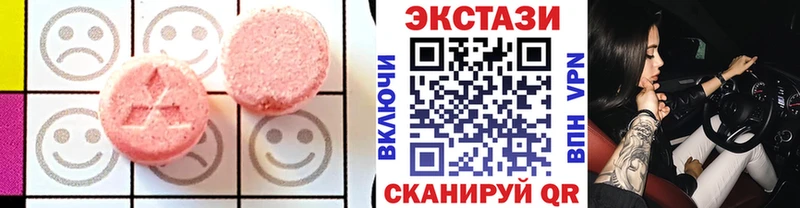 Ecstasy Дубай  Волжск 