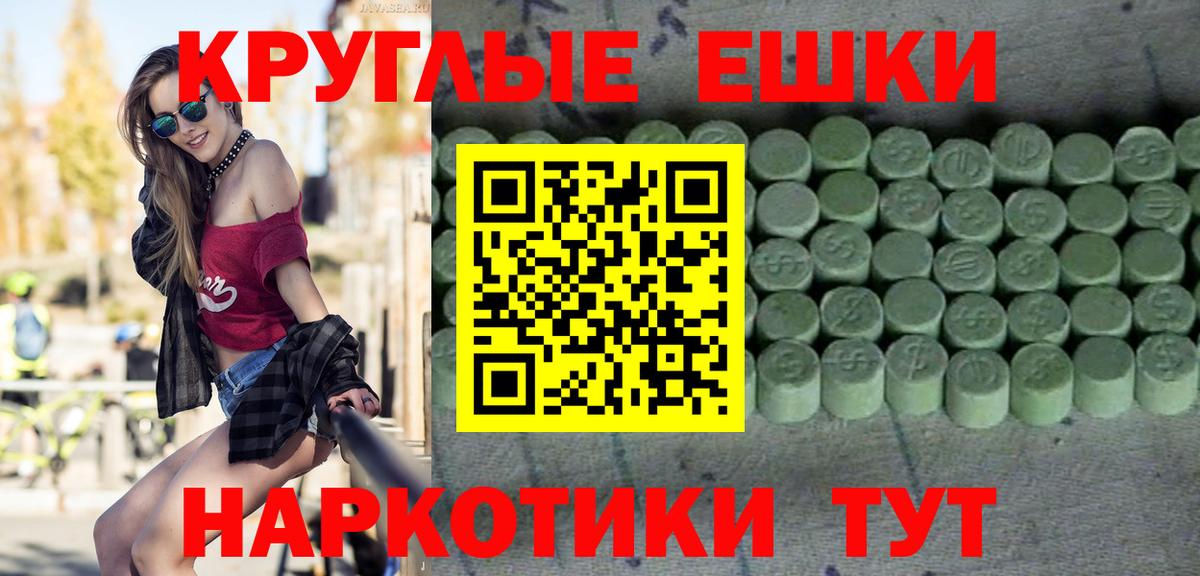 Экстази VHQ Волжск