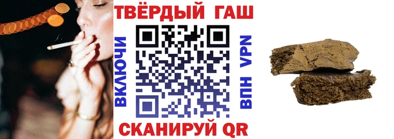ГАШИШ Cannabis  Волжск 