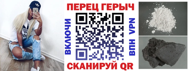 ГЕРОИН белый  Волжск 