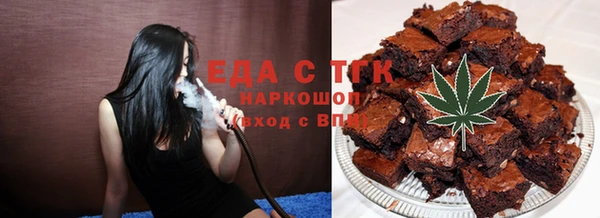 амфетамин Богородицк