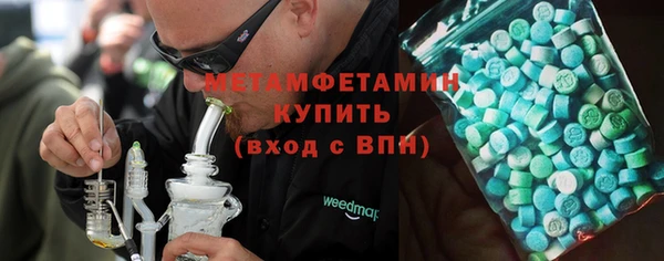 альфа пвп Богородск