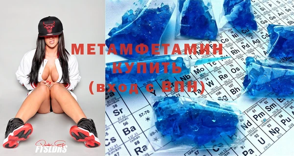 амфетамин Богородицк