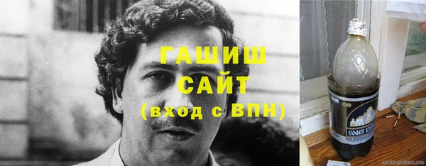 альфа пвп Богородск