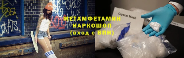 альфа пвп Богородск