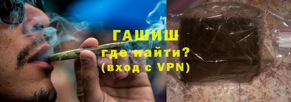 амфетамин Богородицк