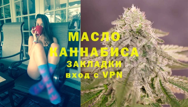альфа пвп Богородск