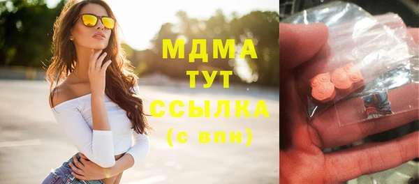 альфа пвп Богородск