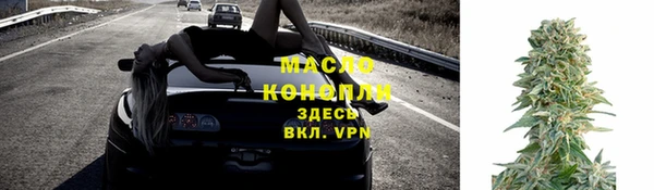 альфа пвп Богородск