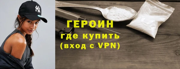 альфа пвп Богородск