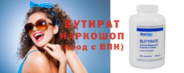 амфетамин Богородицк