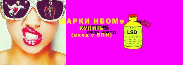 амфетамин Богородицк