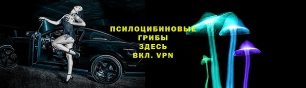 амфетамин Богородицк
