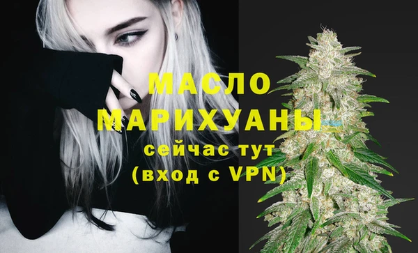 альфа пвп Богородск
