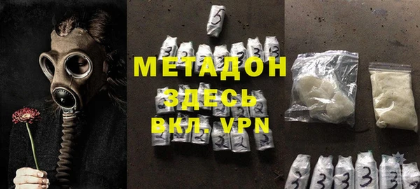 амфетамин Богородицк