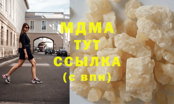 амфетамин Богородицк