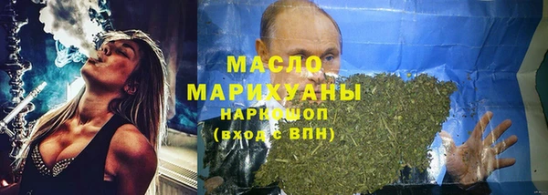 амфетамин Богородицк