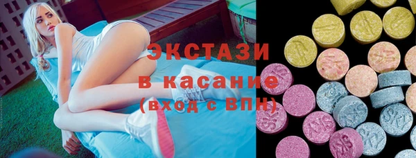 амфетамин Богородицк