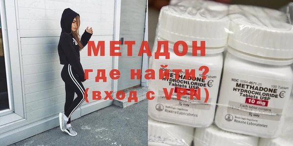 амфетамин Богородицк