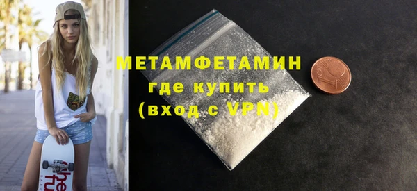 амфетамин Богородицк