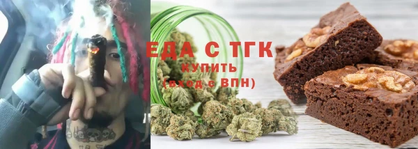 амфетамин Богородицк