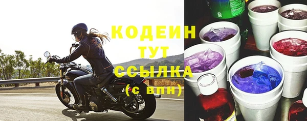 альфа пвп Богородск