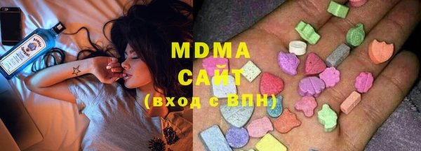 амфетамин Богородицк