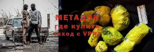 альфа пвп Богородск