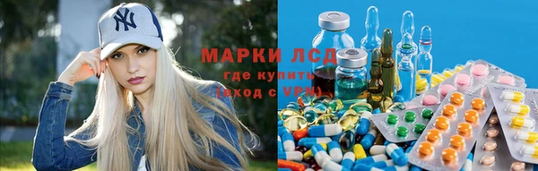 альфа пвп Богородск