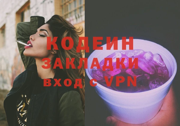 амфетамин Богородицк