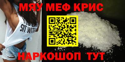 бутират Апшеронск