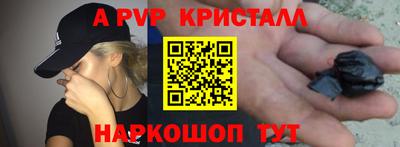 меф VHQ Аргун