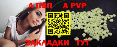 бутират Апшеронск