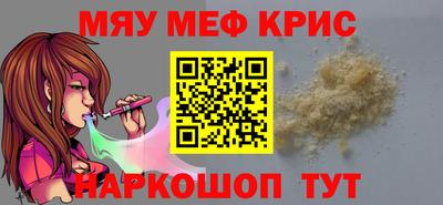 мяу мяу мука Апрелевка