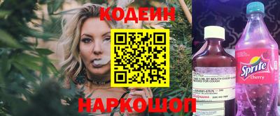 бутират Апшеронск
