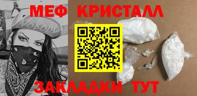 мяу мяу мука Апрелевка