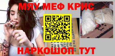 бутират Апшеронск