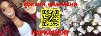 бутират Апшеронск