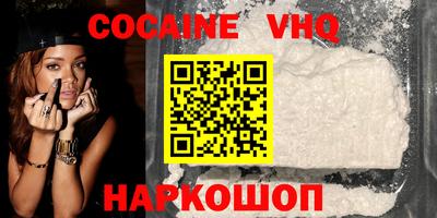 бутират Апшеронск