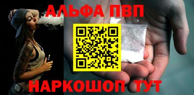 бутират Апшеронск