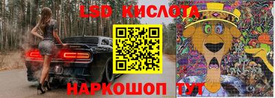 бутират Апшеронск