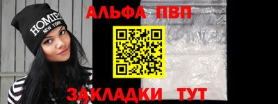 меф VHQ Аргун