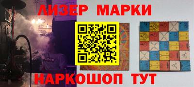 меф VHQ Аргун
