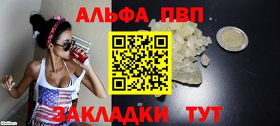 бутират Апшеронск