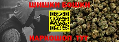 меф VHQ Аргун