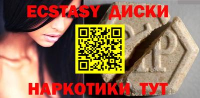меф VHQ Аргун