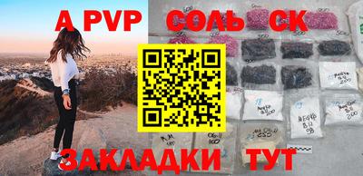 меф VHQ Аргун