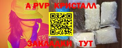 бутират Апшеронск